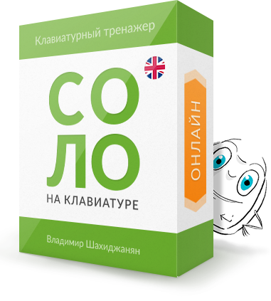 Touch Typing Tutor — British English course